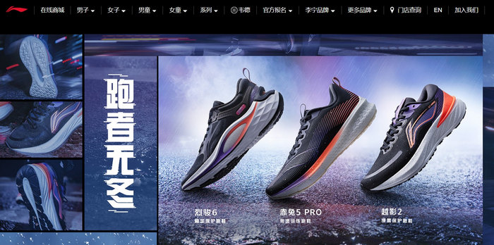 Спортивная одежда и обувь от Li-Ning купить с доставкой из Китая - DIN ...