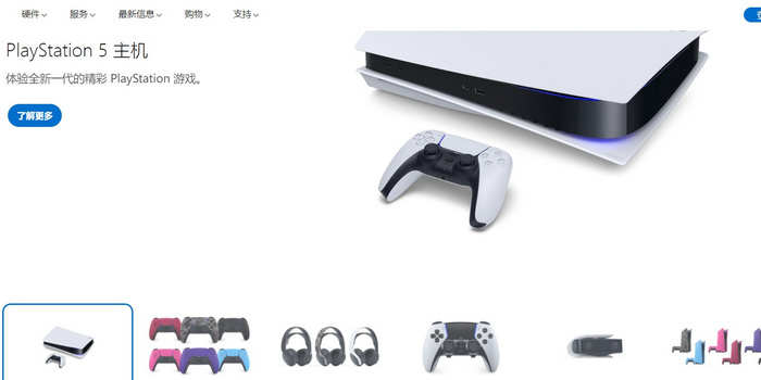 Игровые приставки PlayStation заказать с доставкой из Китая - DIN ...