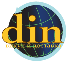 DIN