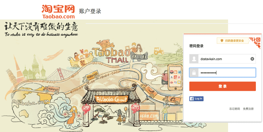 taobao.com